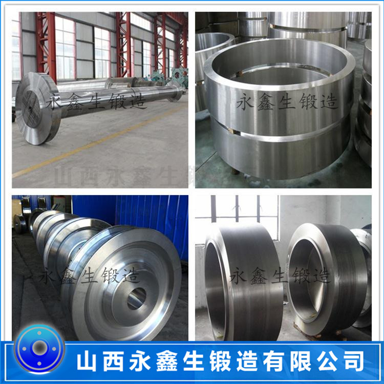 鍛造1Cr11MoV鍛件