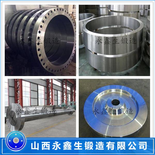 鍛造21CrMoV5-7鍛件