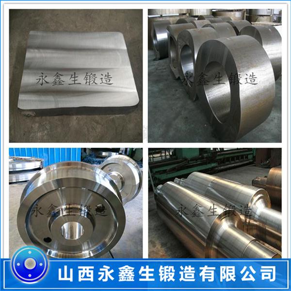 濕法回轉窯鍛件