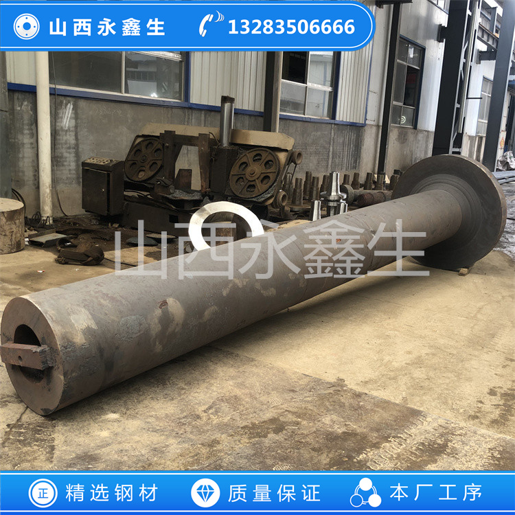 旋回式破碎機主軸鍛件