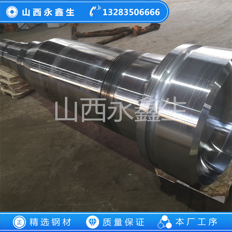 燒結(jié)風(fēng)機主軸鍛件