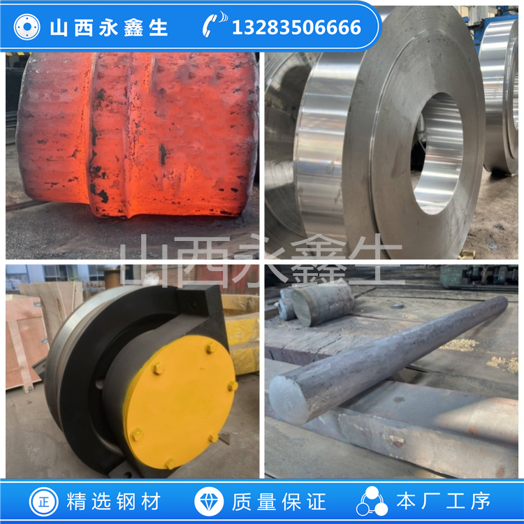 鍛造35CrMoA驅動軸鍛件