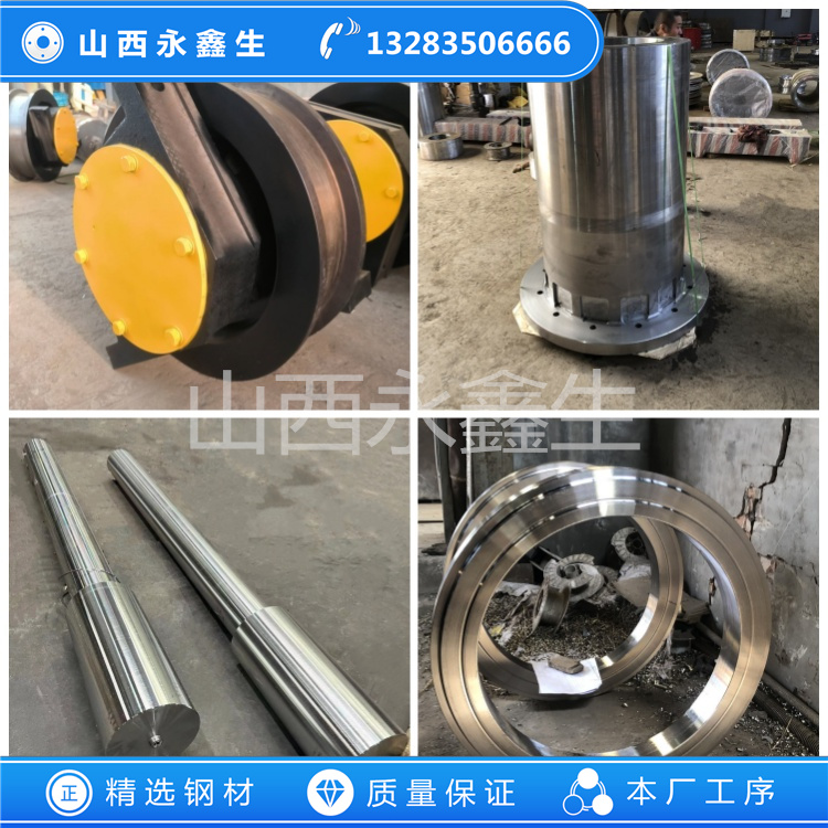 鍛造25CrNi1MoV驅動軸鍛件