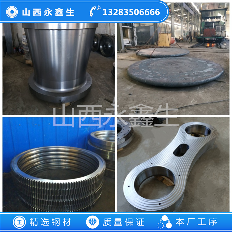 鍛造25Cr2Ni4MoV六方軸鍛件