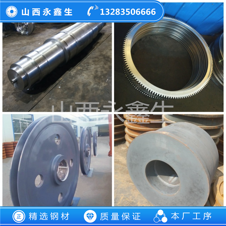 鍛造34Cr2Ni4MoV驅動軸鍛件