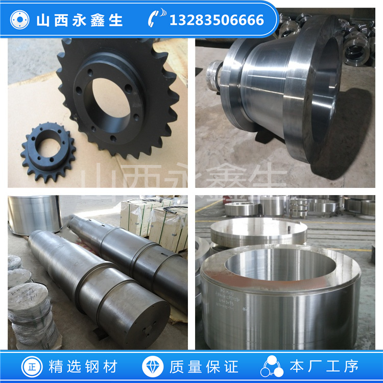 工程機(jī)械齒輪鍛件