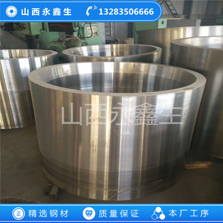 鍛造柱塞油缸鍛件