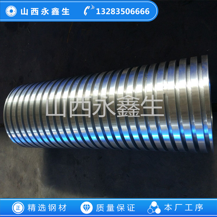 鍛造螺旋選礦機鍛件