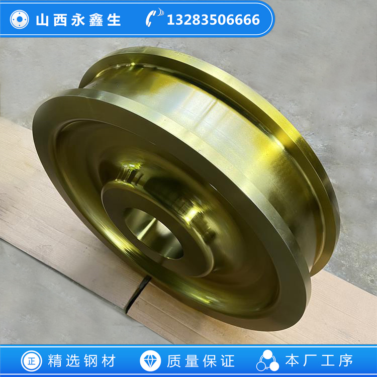 混鐵車(chē)車(chē)輪鍛件