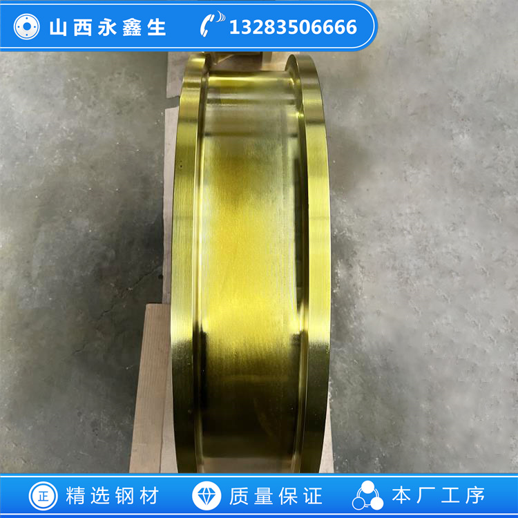 水泥回轉窯車輪鍛件