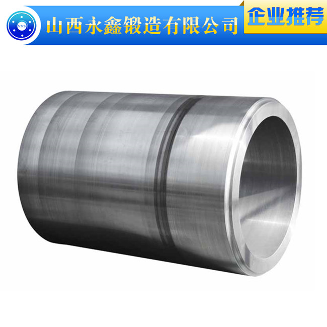 筒鍛件，輸油管鍛件
