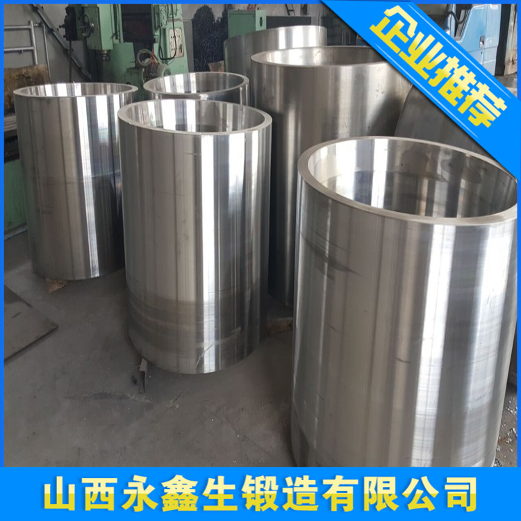 核電重型筒鍛件