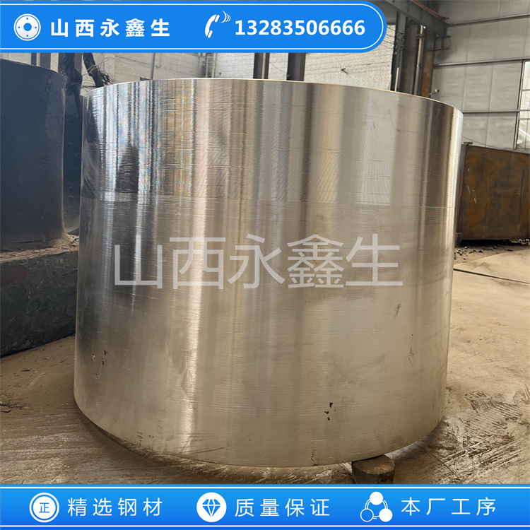 軋機鋼套筒鍛件