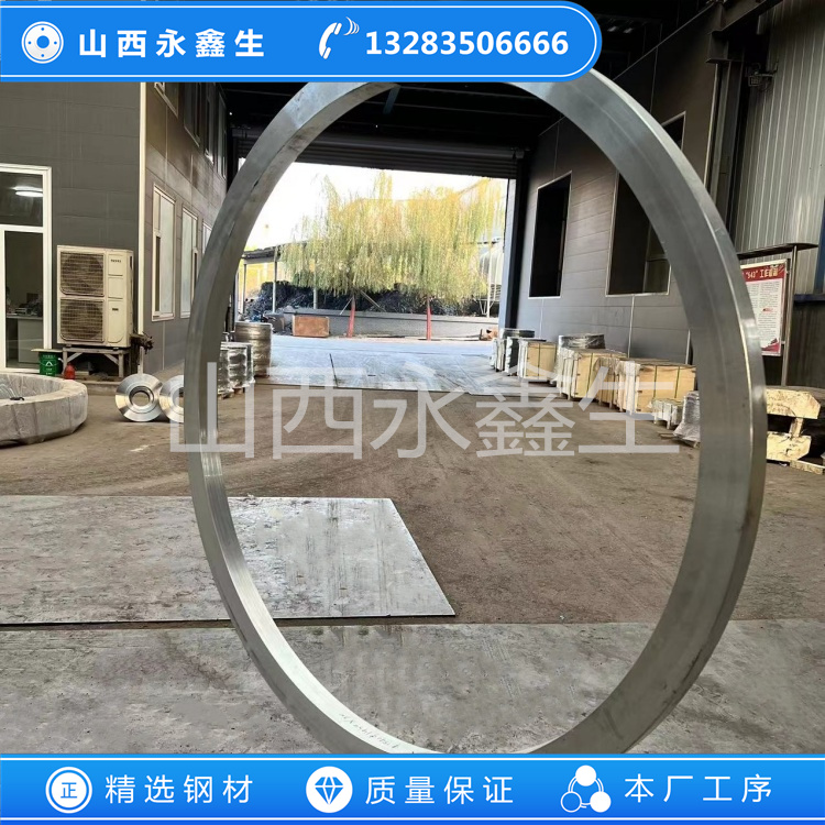 不銹鋼環形鍛件