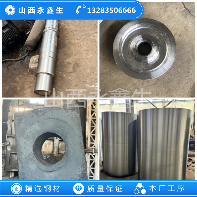 鍛造30CrMo驅動軸鍛件