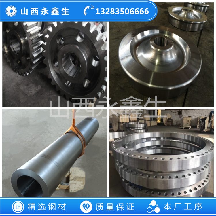 鍛造25Cr2Ni4MoV驅動軸鍛件