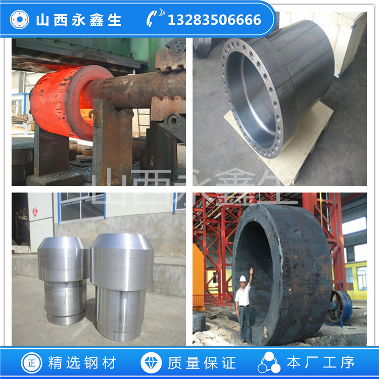 鍛造大型筒體鍛件