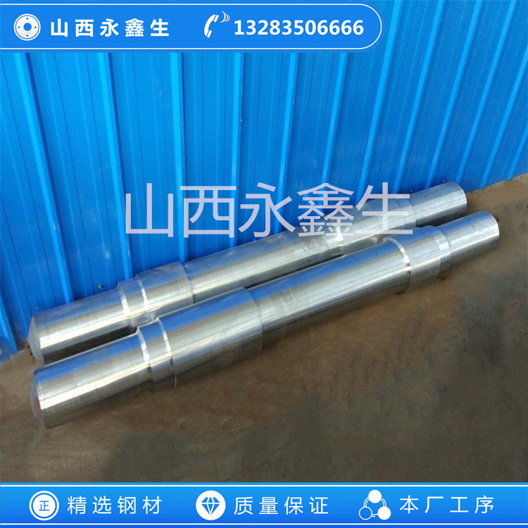 減速器主軸鍛件