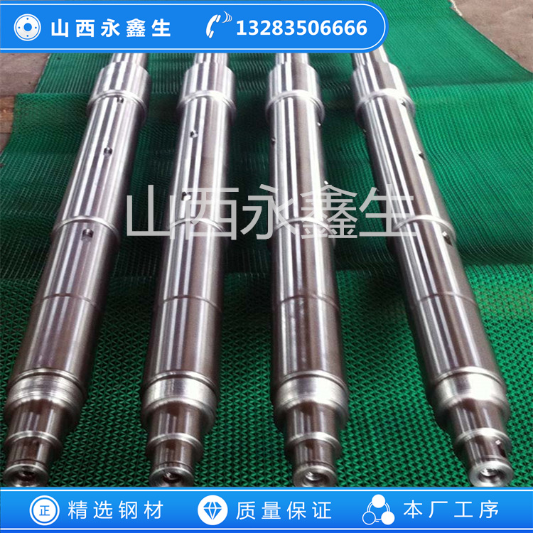 鍛造減速器主軸鍛件