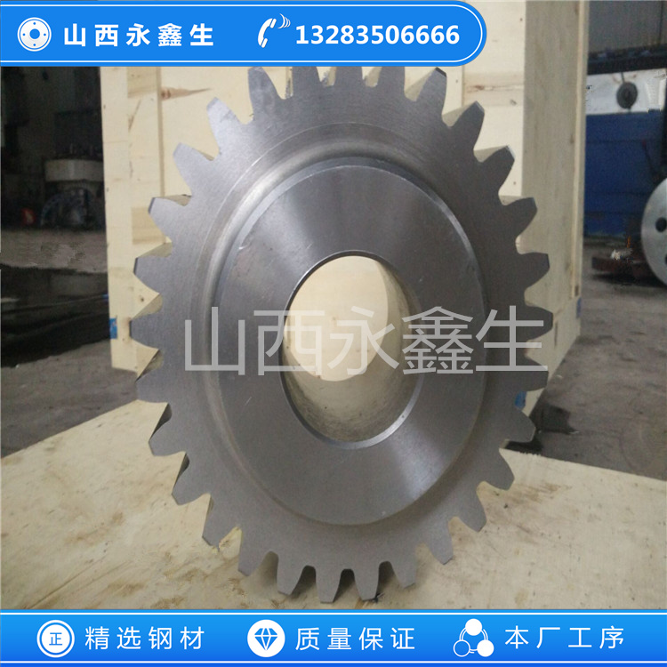 齒輪鍛件