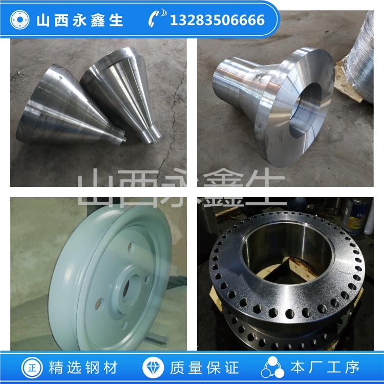 鍛造球磨機鍛件