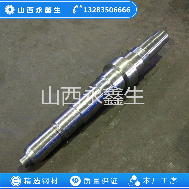 鍛造多級離心風機主軸鍛件