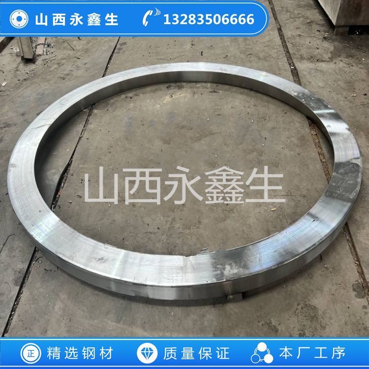 鍛造支撐環鍛件