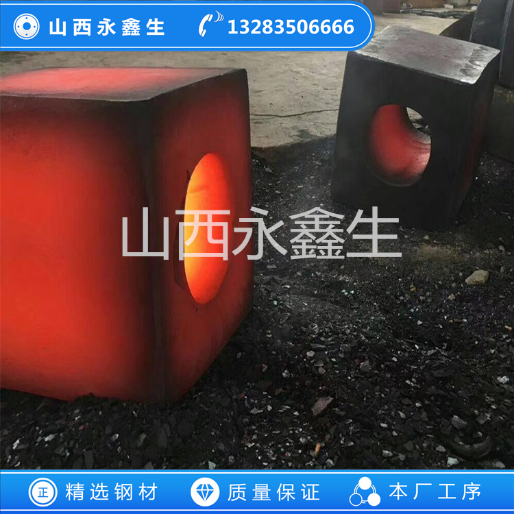 鍛造U形內筒下板鍛件